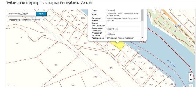 Кадастровая карта республика алтай