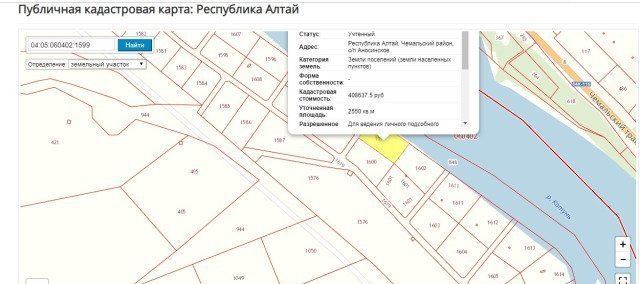 Публичная кадастровая горно алтайск. Кадастровая карта Республика Алтай. Публичная кадастровая карта Республики Алтай. Аносинское сельское поселение Чемальский район. Аносинское сельское поселение Республика Алтай фото.